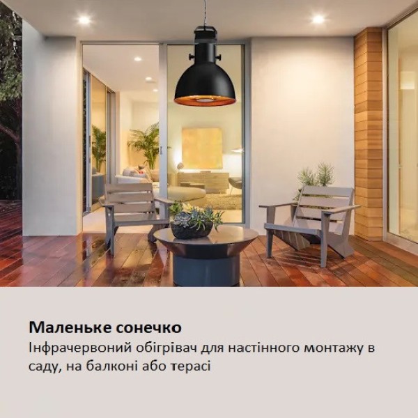 Инфракрасный электрический обогреватель Blumfeldt Heatbell Ceiling Smart, 2 кВт