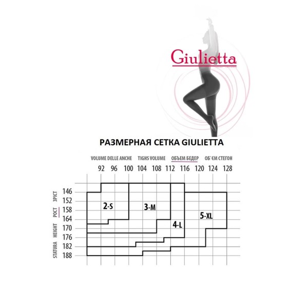 Жіночі колготки Giulietta CHARM 40 Den (cappuccino-2)
