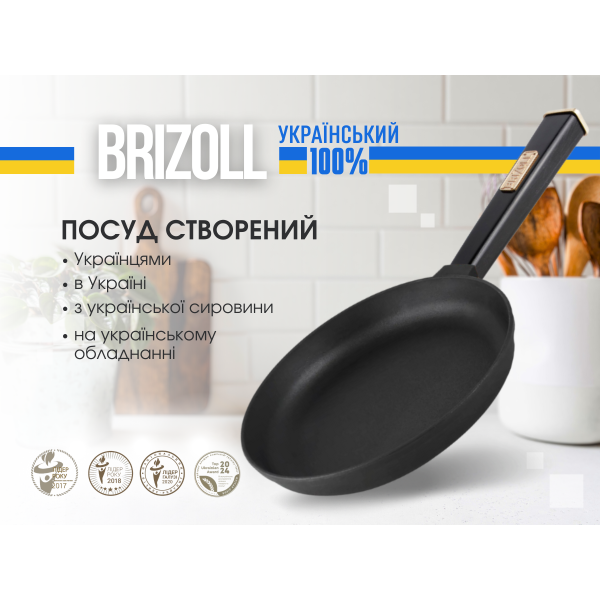 Сковорода чугунная с крышкой Optima-Black 240 х 40 мм