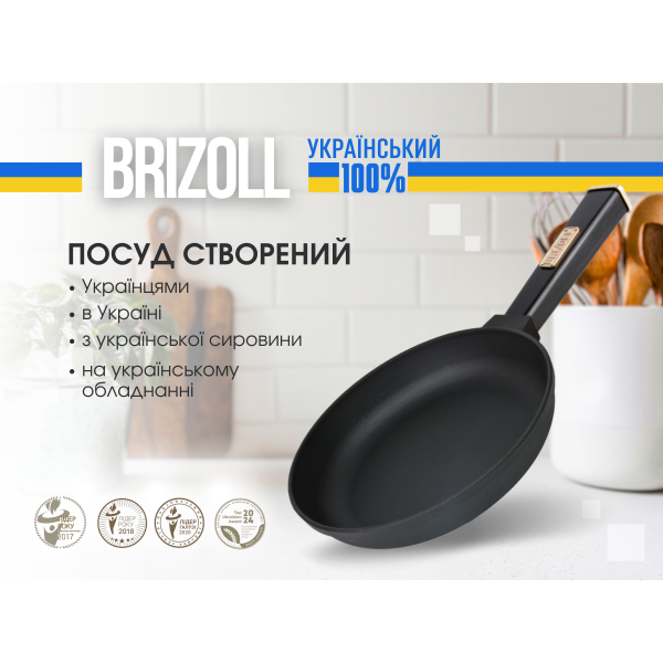 Сковорода чугунная с крышкой Optima-Black 220 х 40 мм