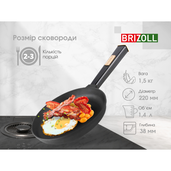 Сковорода чугунная с крышкой Optima-Black 220 х 40 мм