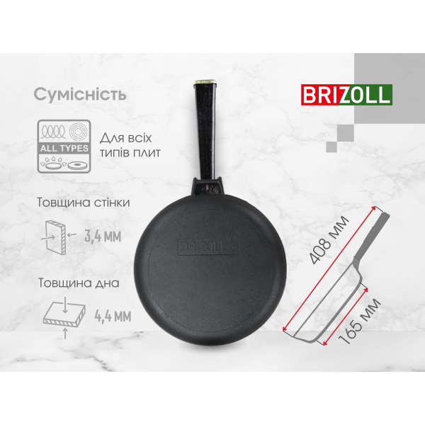 Сковорода чугунная с крышкой Optima-Black 220 х 40 мм