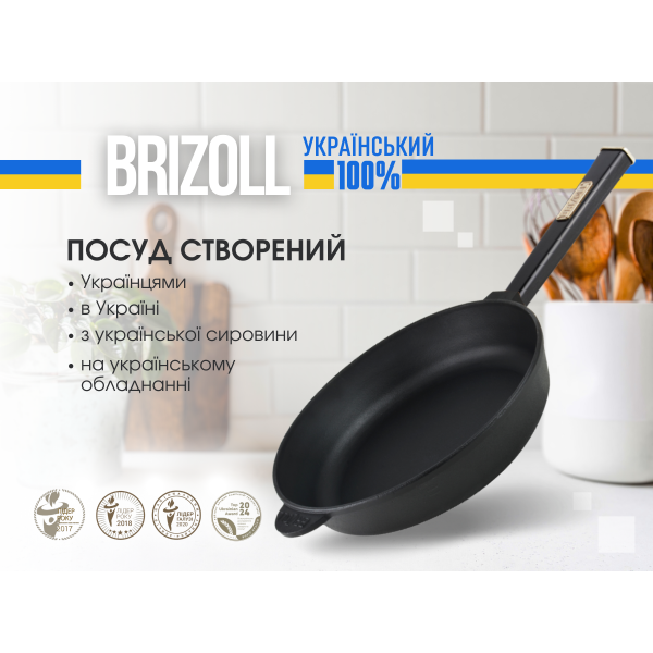 Сковорода чугунная с крышкой Optima-Black 280 х 60 мм