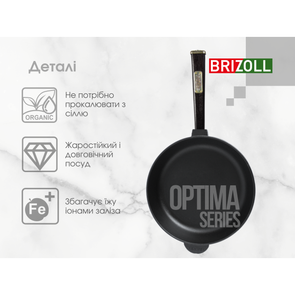 Сковорода чугунная с крышкой Optima-Black 280 х 60 мм