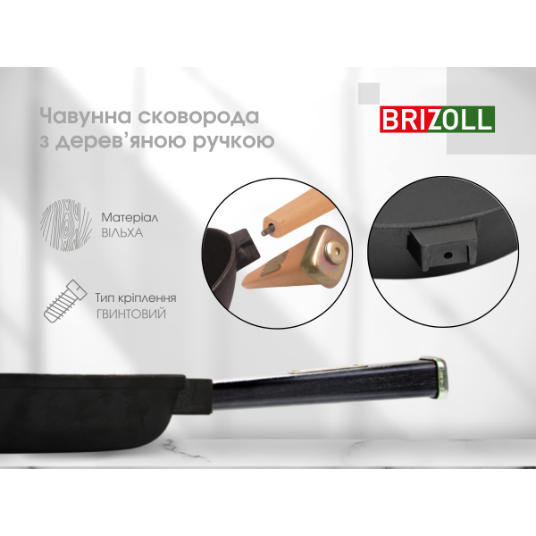 Сковорода чугунная с крышкой Optima-Black 280 х 60 мм