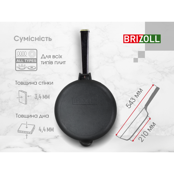 Сковорода чугунная с крышкой Optima-Black 280 х 60 мм