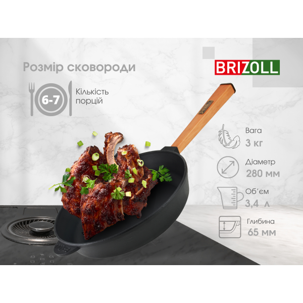 Сковорода чугунная с крышкой Optima 280 х 60 мм