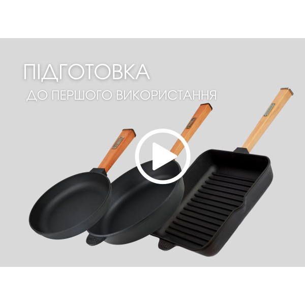 Сковорода чугунная с крышкой Optima 280 х 60 мм