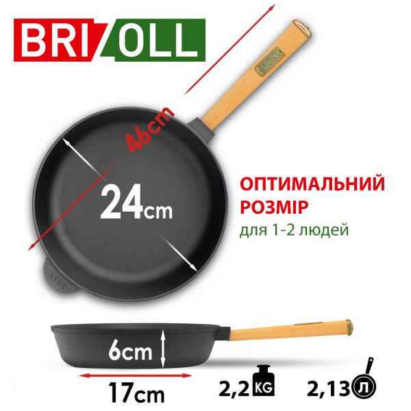Сковорода чугунная с крышкой Optima 240 х 60 мм