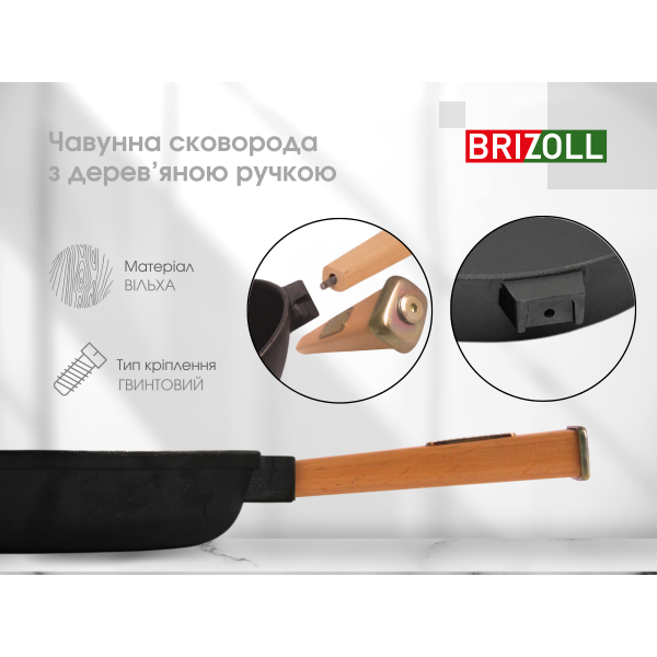 Сковорода чугунная с крышкой Optima 240 х 60 мм