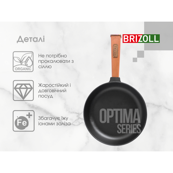 Сковорода чугунная с крышкой Optima 260 х 40 мм