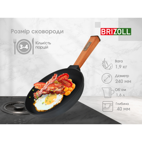 Сковорода чугунная с крышкой Optima 240 х 40 мм