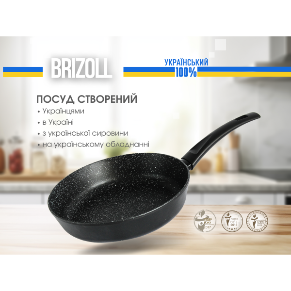 Сковорода 26 см с антипригарным покрытием SKY