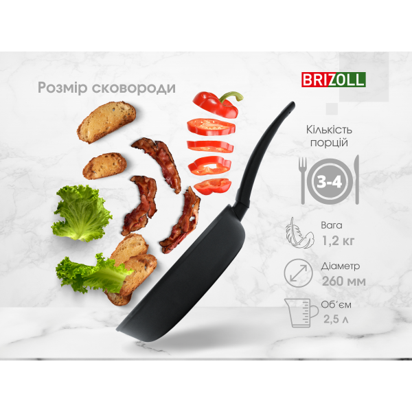 Cковорода 26 см с антипригарным покрытием FIRST