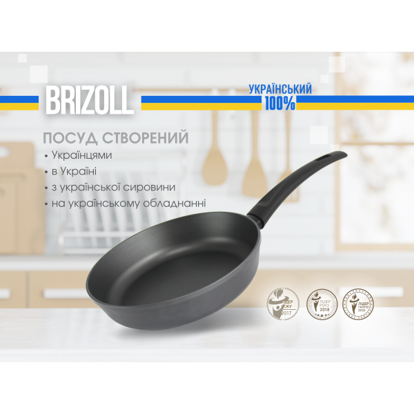 Сковорода 24 см с антипригарным покрытием GRAPHIT
