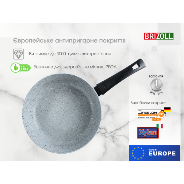 Сковорода 22 см с антипригарным покрытием MOSAIC