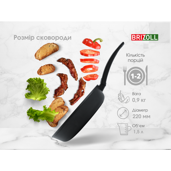 Сковорода 22 см с антипригарным покрытием GRAPHIT
