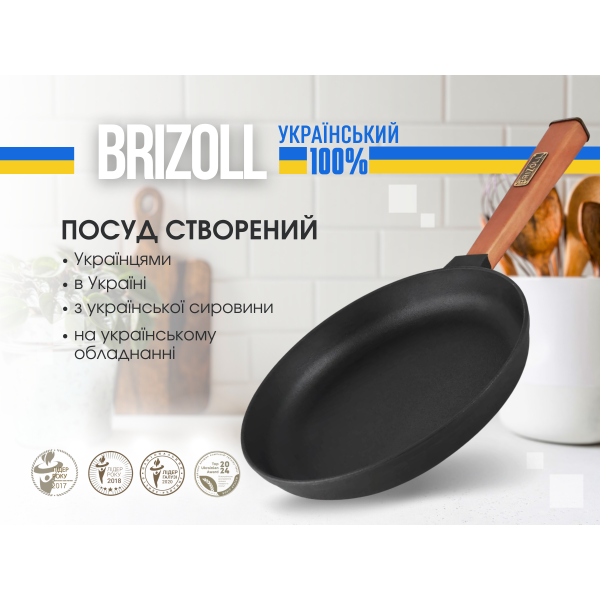 Чавунна сковорода з кришкою Optimа 280 х 40 мм