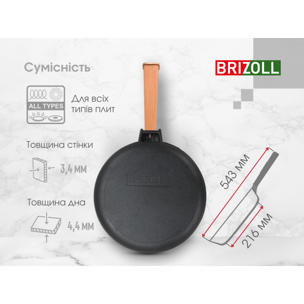Чавунна сковорода з кришкою Optimа 280 х 40 мм