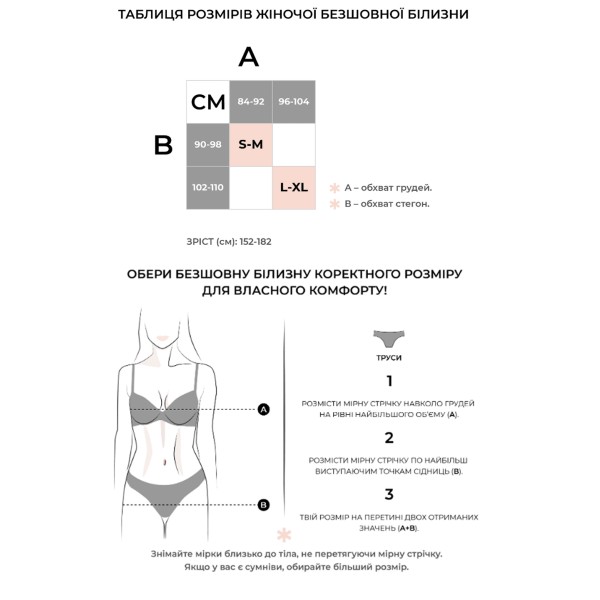 Безшовні жіночі трусики-стрінги GIULIA STRING BRIEFS COLOR (deep taupe-S/M)