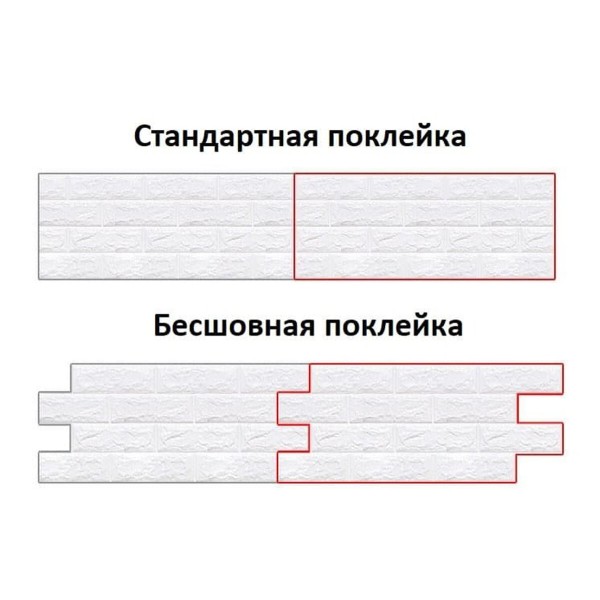 3D панель самоклеющаяся кирпич Темно-розовый 700x770x7мм (006-7) SW-00000061