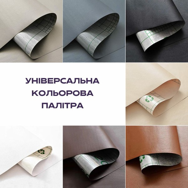 Самоклеюча екошкіра у рулоні 1.37*1m*0.5mm DEEP GREY (D) SW-00001154