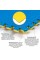 Напольное двустороннее покрытие YELLOW та BLUE 60*60cm*2cm (D) SW-00001845