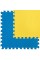 Напольное двустороннее покрытие YELLOW та BLUE 60*60cm*2cm (D) SW-00001845