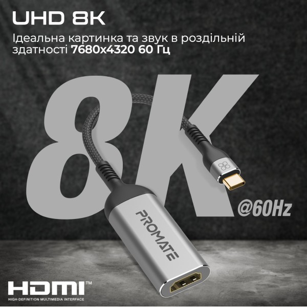 Адаптер Promate MediaLink-8K USB-C to HDMI 8K 60 Гц Grey (medialink-8k.grey)