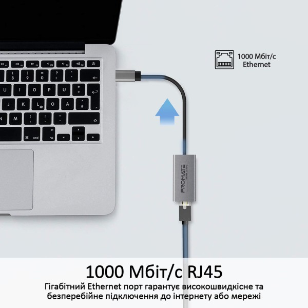 Перехідник Promate GigaLink-C USB Type-C/Ethernet 1Гбіт/с Grey (gigalink-c.grey)