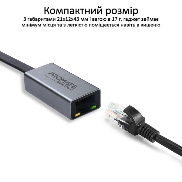 Перехідник Promate GigaLink-C USB Type-C/Ethernet 1Гбіт/с Grey (gigalink-c.grey)
