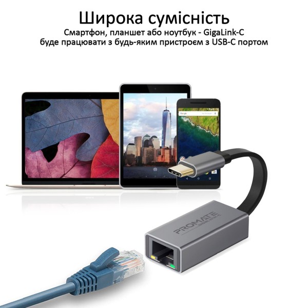 Перехідник Promate GigaLink-C USB Type-C/Ethernet 1Гбіт/с Grey (gigalink-c.grey)