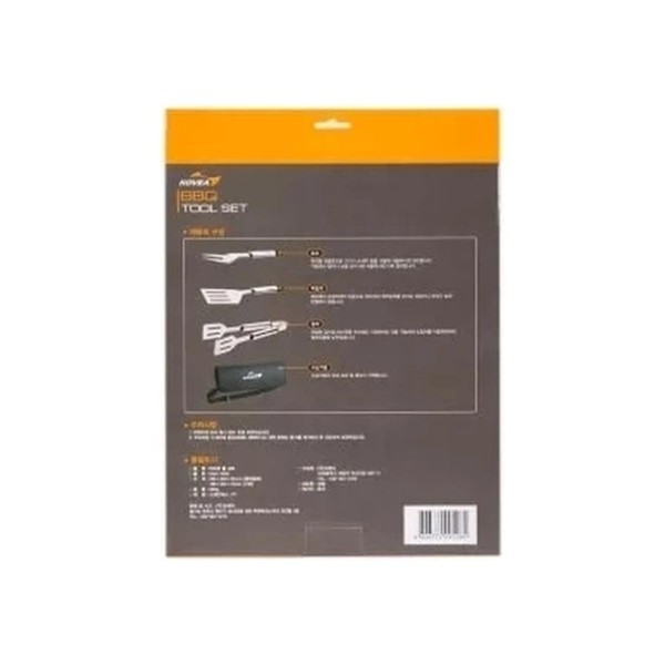 Набор для гриля-барбекю Kovea BBQ TOOL SET KGA-1002 3 предмета
