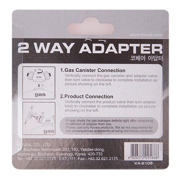 Переходник Kovea 2 way adapter KA