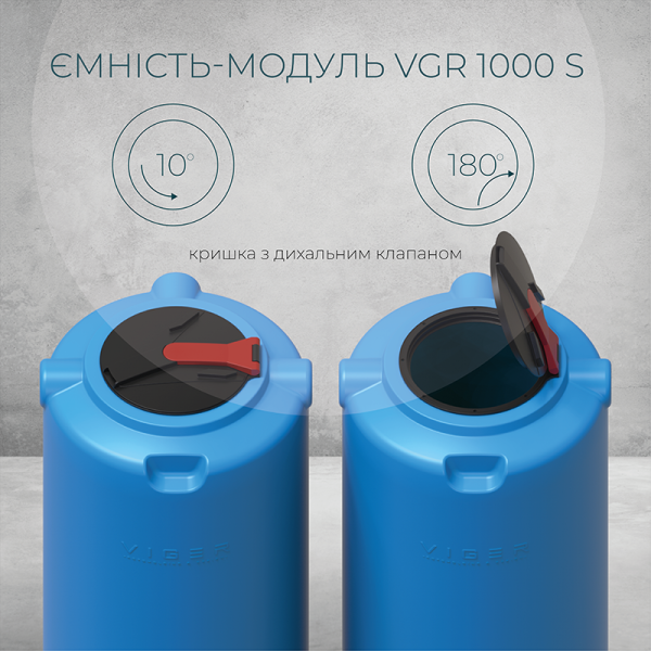Ємність-модуль 5000 л вузька вертикальна блакитна Viger