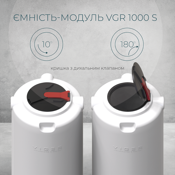 Емкость-модуль 3000 л узкая вертикальная белая Viger