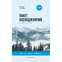Пакет охлаждающий Energy Of Nature Medium