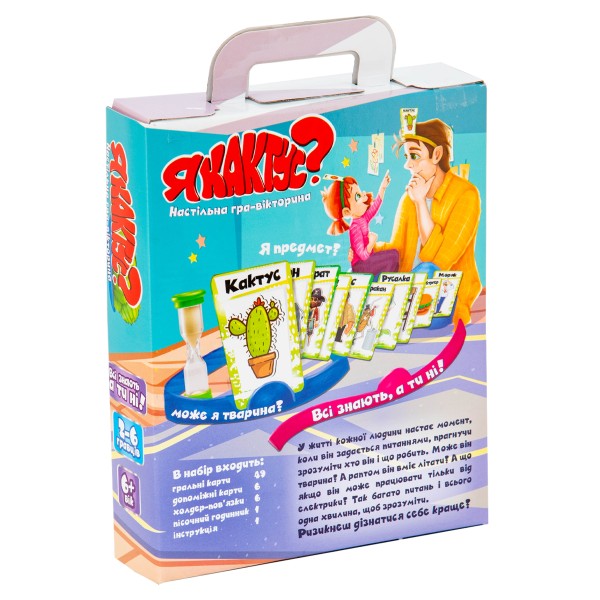 Настольная игра Strateg Я кактус? на украинском языке (30614)