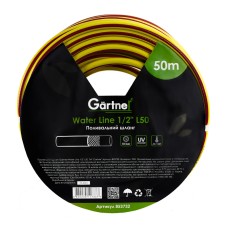 Поливальний шланг Gartner Water line 1/2" L50