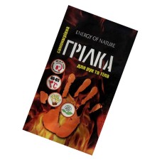 Самонагрівна грілка для рук та тіла Energy Of Nature