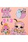 Игровой набор с куклами Малыши L.O.L.SURPRISE! 507321 серии "Baby Bundle"