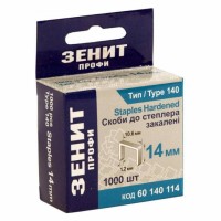 Скобы к степлеру тип 140 скоба 14 мм 1000 шт Зенит Профи