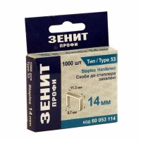Скобы к степлеру тип 53 скоба 14 мм 1000 шт Зенит Профи