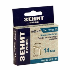 Скоби до степлера тип 53 скоба 14 мм 1000 шт Зенит Профи