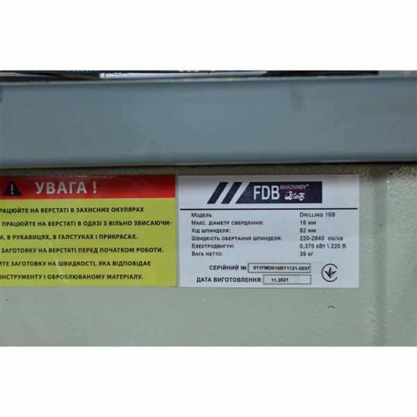 Сверлильный станок FDB Maschinen Drilling 16B