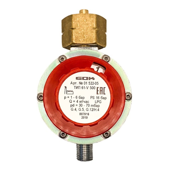 Регулятор давления газа GOK 4кг/ч 30-70мбар Kombi x G1/4LH-KN 11