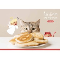Альбом для рисования PB-GB-020-462-1 склейка 20 листов