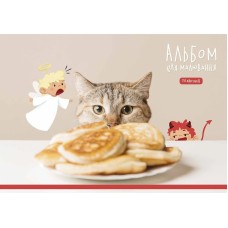 Альбом для малювання PB-GB-020-462-1 склеювання 20 аркушів