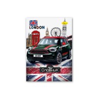 Тетрадь-словарь по английскому языку "Mini Cooper" АП-0501-3