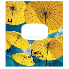 Тетрадь ученическая "The colors of happiness" 012-3230L-2 в линию, 12 листов